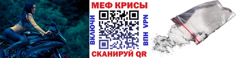 Купить Амфетамин  СК  МЕФ  Галлюциногенные грибы  Гашиш  Марихуана  Снежинск