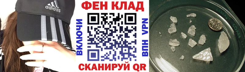 Купить  Снежинск  АМФ 97% 