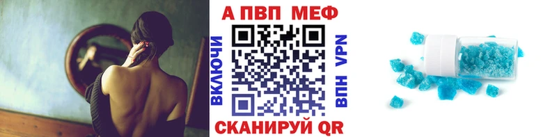 Купить где  Снежинск  А ПВП СК 