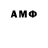 АМФЕТАМИН VHQ ylit ca