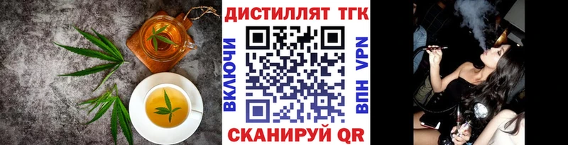 Купить  Снежинск  Печенье с ТГК конопля 
