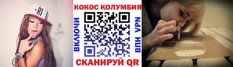 КОКАИН Fish Scale  Купить закладки  Снежинск 