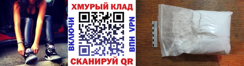 ГЕРОИН VHQ  Купить  Снежинск 