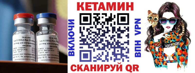 Купить закладки  Снежинск  Кетамин ketamine 