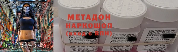 гидра Мегион