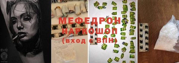 винт Медвежьегорск