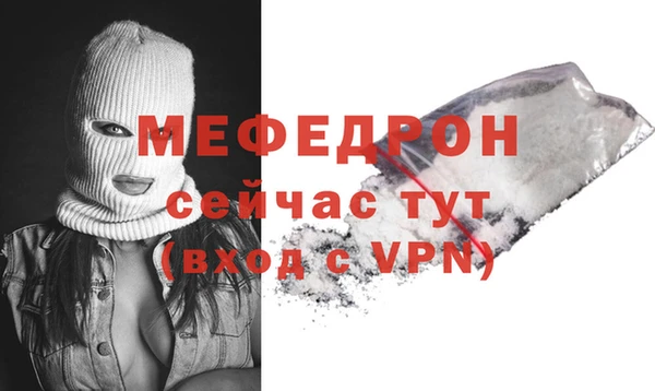 гидра Мегион