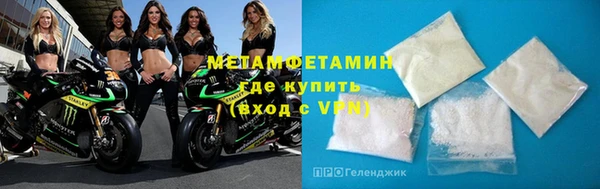 винт Медвежьегорск