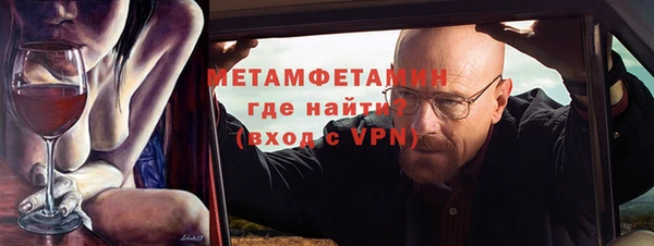 гидра Мегион