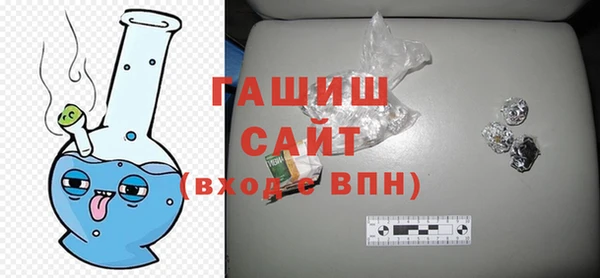 винт Медвежьегорск