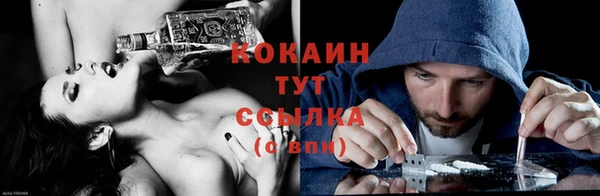 MDMA Premium VHQ Медногорск