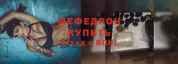 винт Медвежьегорск