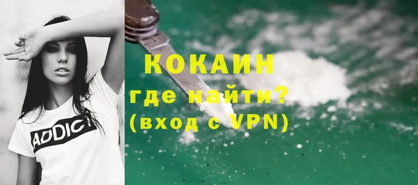 MDMA Premium VHQ Медногорск