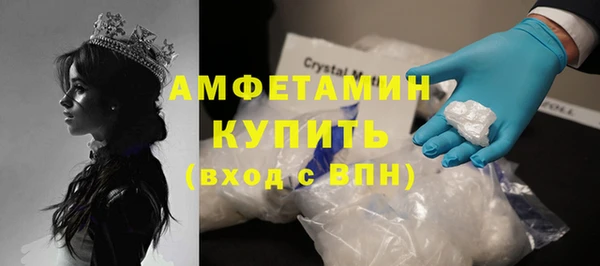 винт Медвежьегорск