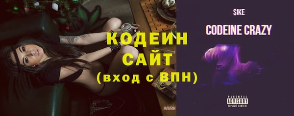 винт Медвежьегорск