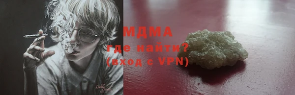 гидра Мегион