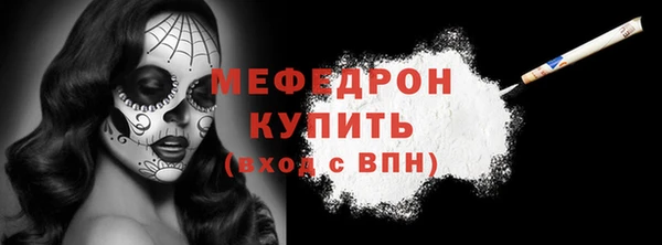 винт Медвежьегорск