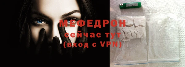 MDMA Premium VHQ Медногорск