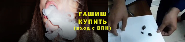 гидра Мегион