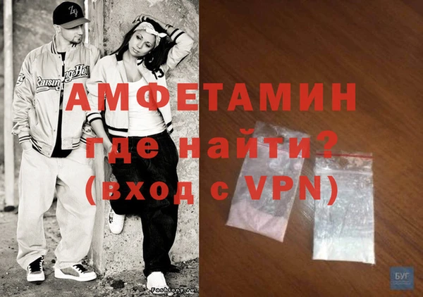 винт Медвежьегорск