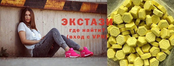 MDMA Premium VHQ Медногорск