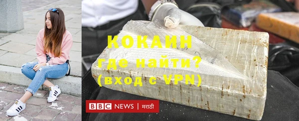 MDMA Premium VHQ Медногорск