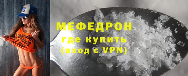 гидра Мегион