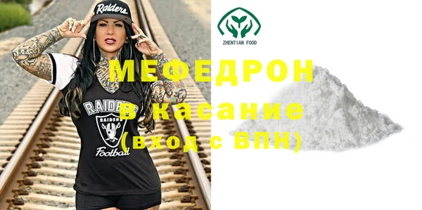гидра Мегион
