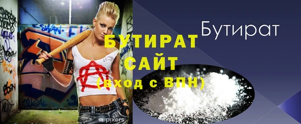 винт Медвежьегорск