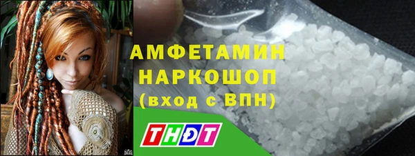 MDMA Premium VHQ Медногорск