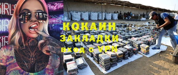 MDMA Premium VHQ Медногорск