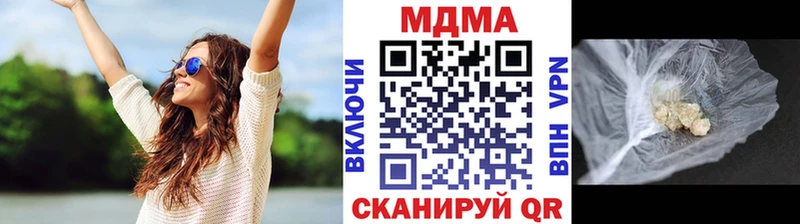 Купить  Снежинск  MDMA crystal 