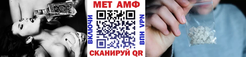 Первитин кристалл  Купить  Снежинск 