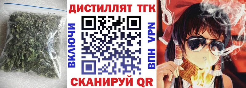 Купить где  Снежинск  ТГК Wax 